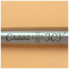Ручка кулькова Parker JOTTER 17 UKRAINE SS CT BP Слава ЗСУ (16132_T204b)