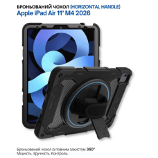 Чохол до планшета BeCover Horizontal handle Apple iPad Air 11" M4 2026 Black (715188)