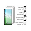 Чохол до мобільного телефона Dengos Oppo A5 4G Case Matte + 2 Glass (Olive Green) (DG-CTG2P-20)