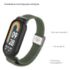 Ремешок для фитнес браслета Armorstandart Braided Solo Loop для Xiaomi Mi Band 8 Khaki (ARM69929)
