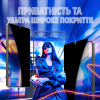 Скло захисне PANZERGLASS Samsung Galaxy S25 Ultra-Wide Fit w. Aligner (PG_SARNUWFG38388)