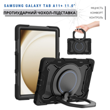 Чохол до планшета BeCover Armor Stand Samsung Galaxy Tab A11 Plus SM-X236B 11.0" Black (715500)