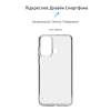 Чохол до мобільного телефона Armorstandart Air Series ZTE Blade A53 Camera cover Transparent (ARM68844)