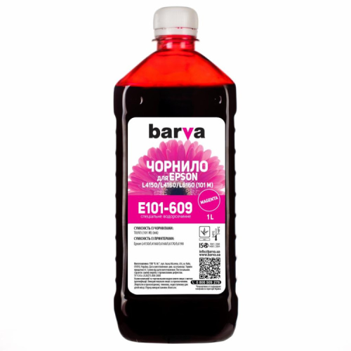 Чернила Barva EPSON L4150/L4160 (101) 1л MAGENTA (E101-609)