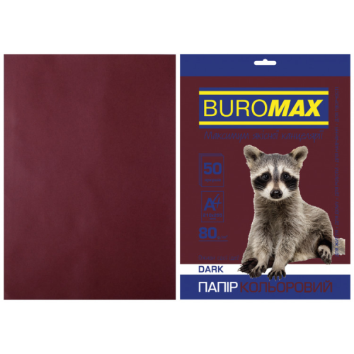 Папір Buromax А4, 80g, DARK brown, 50sh (BM.2721450-25)