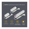Сетевой удлинитель Electrum C-ES-1786 3.0m, 3 роз, white (C-ES-1786)