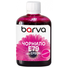 Чернила Barva Epson E79 100мл, Pigm.Magenta (E79-831)