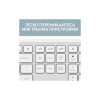 Клавиатура Logitech K950 Bluetooth/Wireless UA Off-White (920-012466)