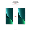 Плівка захисна Armorstandart Xiaomi 12 Pro (ARM61160)