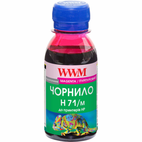Чернила WWM HP №711 100г Magenta (H71/M-2)