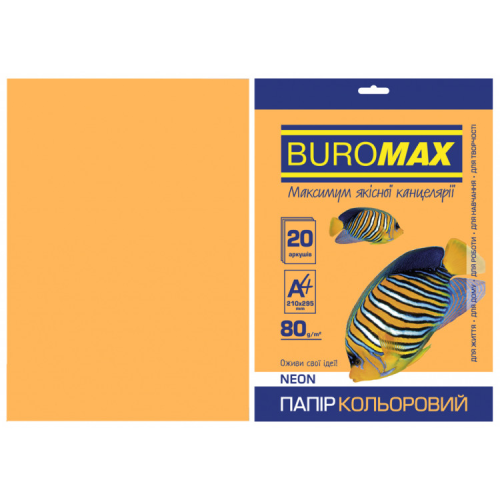 Папір Buromax А4, 80g, NEON orange, 20sh (BM.2721520-11)