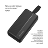 Батарея универсальная ColorWay 30 000 mAh High-power 2 PD/20W, QC/3.0, USB-C/Micro-USB (CW-PB300LPC2BK-PD)