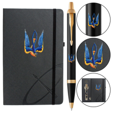 Ручка кулькова Parker IM 17 UKRAINE Black GT BP Тризуб-Ластівка + блокнот Parker + подар.упаковка GIFT24 (22032b24_T1230u)