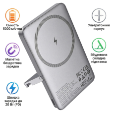Батарея универсальная HOCO 5000mAh Sunlight PD/20W Magnetic Metal Grey (Q36 / 714986)