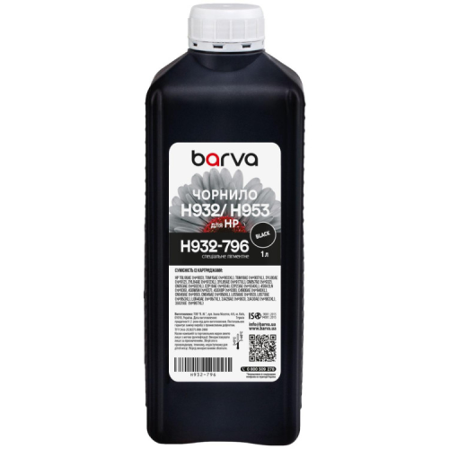 Чернила Barva HP 932/950/953 1L black, pigment (H932-796)