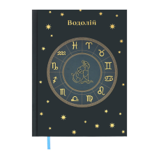 Тижневик Buromax недатований поліграфічний ZODIAK, A5, аквамарин, 336 сторінок (BM.20670-17)