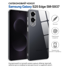 Чохол до мобільного телефона BeCover Silicone Samsung Galaxy S25 Edge SM-S937 Transparent (714678)