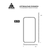 Скло захисне Armorstandart Pro Apple iPhone 16 with mesh (ARM87026)