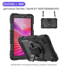 Чохол до планшета BeCover FortTab Lenovo Tab One / Tab K9 8.7" 2025 (TB305XU/FU) Black (715641)