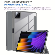 Чохол до планшета BeCover Soft Edge TPU Xiaomi Pad 8 / 8 Pro 11.2" Gray (715550)