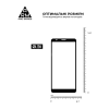 Скло захисне Armorstandart Pro для ZTE Blade A31 Black (ARM60625)