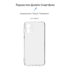 Чохол до мобільного телефона Armorstandart Air Motorola E13 Camera cover Clear (ARM78297)