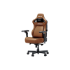 Кресло игровое Anda Seat Kaiser 4 V2 PVC Size XL Brown (AD12YDDC-XLL-20-K-PV/C-03)