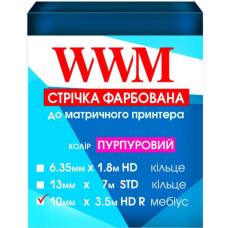 Лента к принтерам 10мм х 3.5м HD (П.) Purple WWM (R10.3.5HPR)