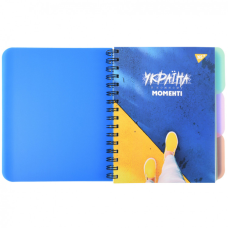 Блокнот Yes А5 Ukraine at every moment 144 аркуша пластикова обкладинка (681966)