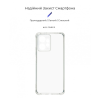 Чохол до мобільного телефона Armorstandart Air Force Xiaomi Redmi Note 12 4G/Note 12 5G Cam cov Transparent (ARM66382)