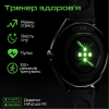 Смарт-годинник HiFuture aura 2 black (aura2.black)