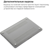 Чохол до ноутбука Armorstandart 13.3" MacBook Pro 2020 (A2289/A2251) Matte Shell (ARM57239)