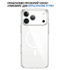 Чохол до мобільного телефона BeCover FIBRA Crystal MagSafe Apple iPhone 17 Pro (715369)