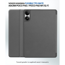 Чохол до планшета BeCover Flexible TPU Mate Xiaomi Poco Pad / Poco Pad M1 (12.1") Grey (711585)