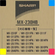 Сборник отработанного тонера Sharp MX 230HB (MX230HB)