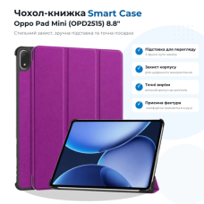 Чохол до планшета BeCover Smart Case Oppo Pad Mini (OPD2515) 8.8" Purple (715816)