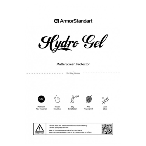 Пленка защитная Armorstandart 11" Matte 5 pcs (ARM67435)