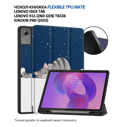 Чохол до планшета BeCover Flexible TPU Mate Lenovo Idea Tab / K11 (2nd Gen) TB336 / Xiaoxin Pad (2025) 11" Good Night (715637)