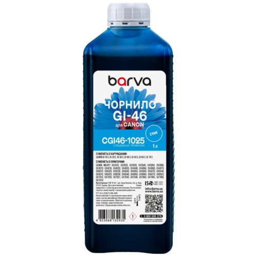 Чорнило Barva Canon GI-46 1 л, special, pigment, cyan (CGI46-1025)