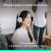 Навушники Logitech Zone Wired 2 USB White (981-001621)