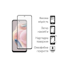 Чохол до мобільного телефона Dengos Xiaomi Redmi Note 12 5G Case + Glass (Ice blue) (DG-KM-84)