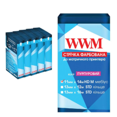 Лента к принтерам 11мм х 14м HD л. Purple*5шт WWM (R11.14HPM5)