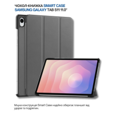 Чохол до планшета BeCover Smart Case Samsung Galaxy Tab S11 (SM-X730/X736) 11.0" Gray (715800)