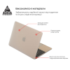 Чехол для ноутбука Armorstandart 13.3" MacBook Air 2016/2015/2014 (A1466/A1369) Matte Shell (ARM66269)