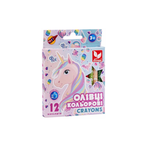 Олівці кольорові Школярик Crayons Unicorn 12 кольорів (316121009-UA)