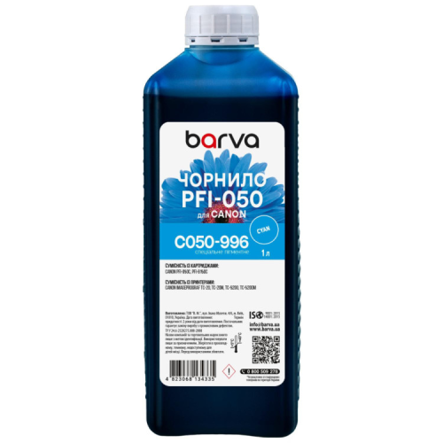Чорнило Barva Canon PFI-050 Special, 1 л, Cyan pigmented (C050-996)