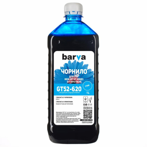Чернила Barva HP GT/InkTank 1л CYAN GT52C (HGT52-620)