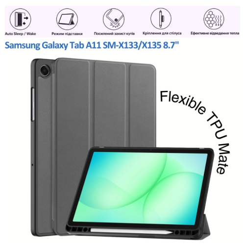 Чохол до планшета BeCover Flexible TPU Mate Samsung Galaxy Tab A11 SM-X133/X135 8.7" Grey (715587)