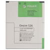 Акумуляторна батарея PowerPlant HTC Desire 526 (B0PL4100) 2000mAh (SM140060)