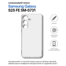 Чохол до мобільного телефона BeCover Silicone Samsung Galaxy S25 FE SM-S731 Transparent (714389)
